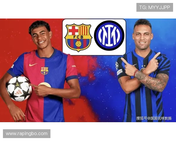 国米欧冠竞争力稳步提升，争冠形势逐步明朗