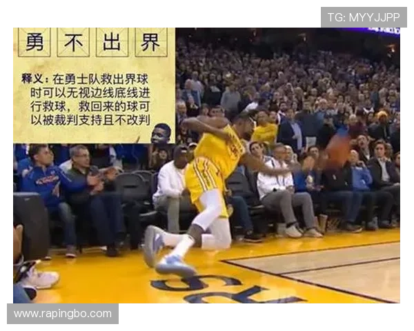 底线规则是什么？详解篮球比赛中的出界判定