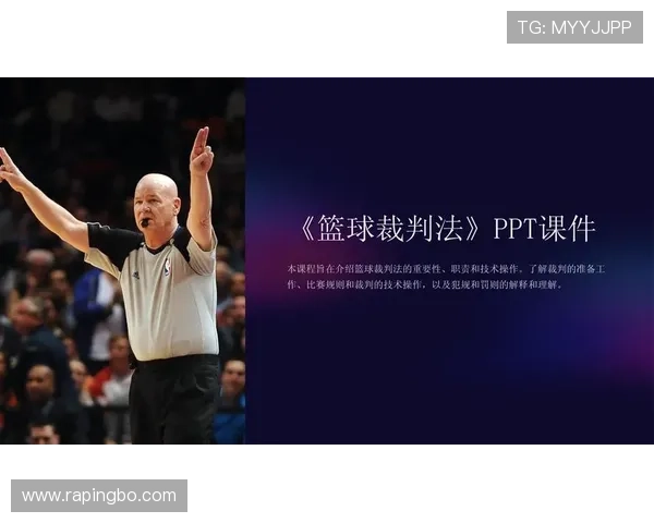 理解篮球合理冲撞规则:解析合法身体接触的判定标准 理解篮球合理冲撞规则:解析合法身体接触的判定标准