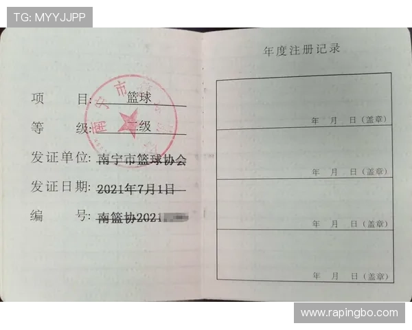 篮球规则中起跳接触判罚的界定标准与裁判执行依据详解 篮球规则中起跳接触判罚的界定标准与裁判执行依据详解